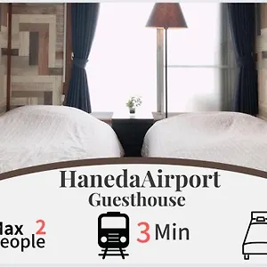 Haneda Airport Tokyo