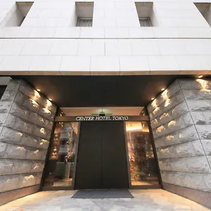 ホテル センターホテル東京, 東京都