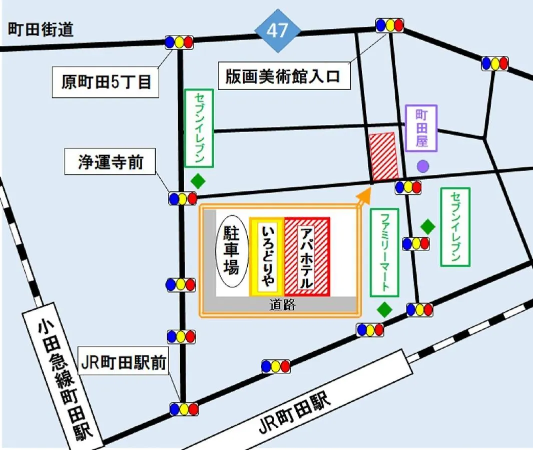 Apa Hotel Machidaeki-Higashi Токио