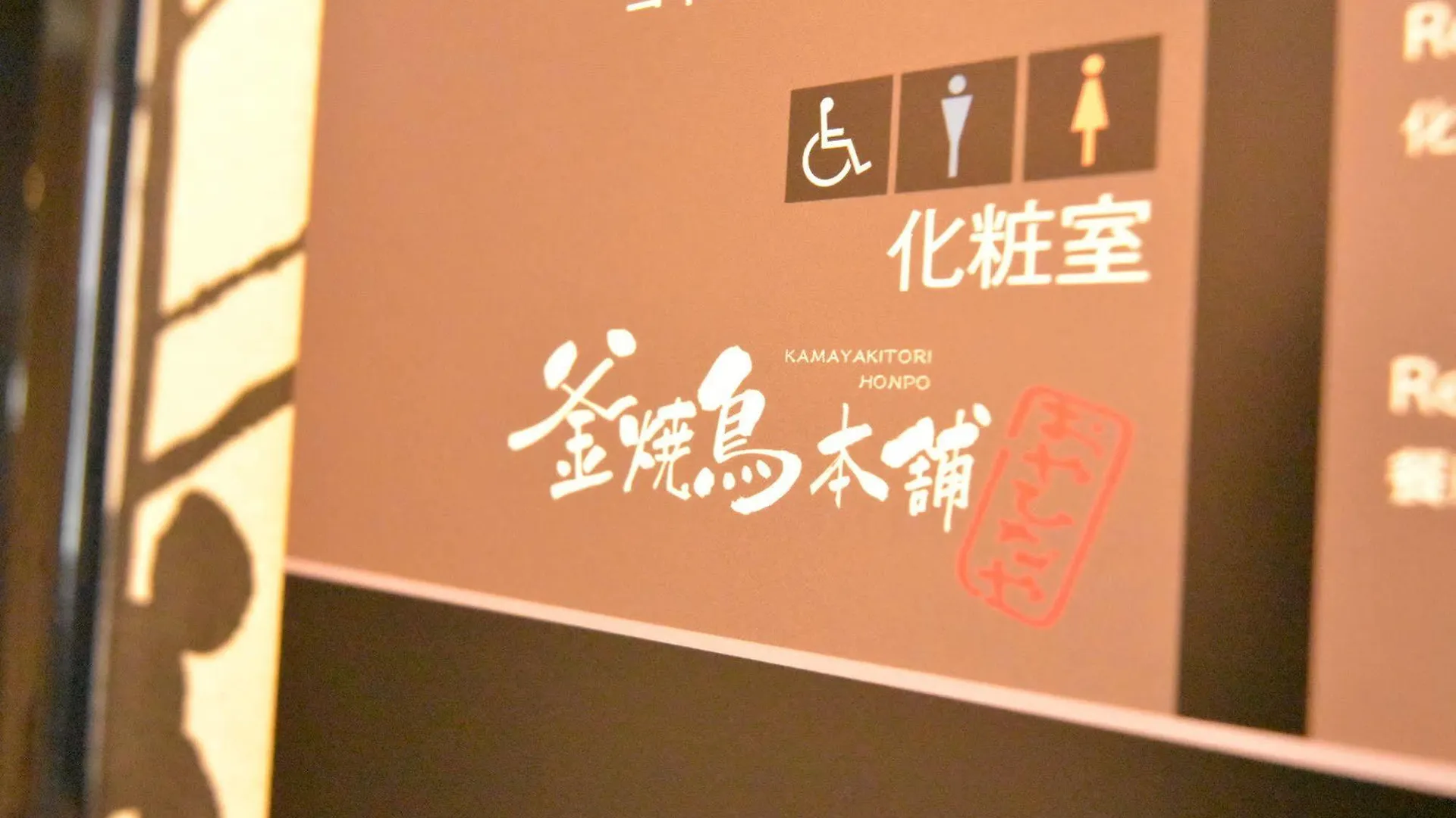 Apa Hotel Machidaeki-Higashi Токио Япония