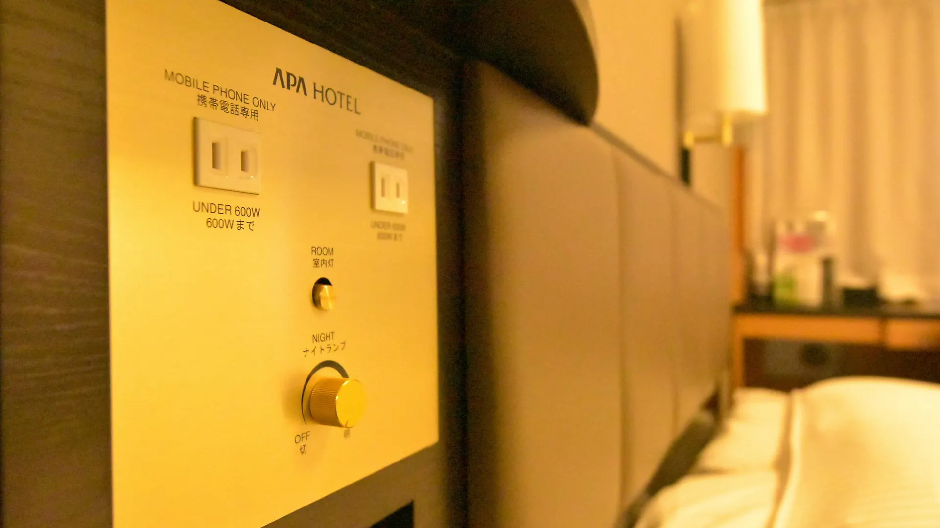 Apa Hotel Machidaeki-Higashi Токио
