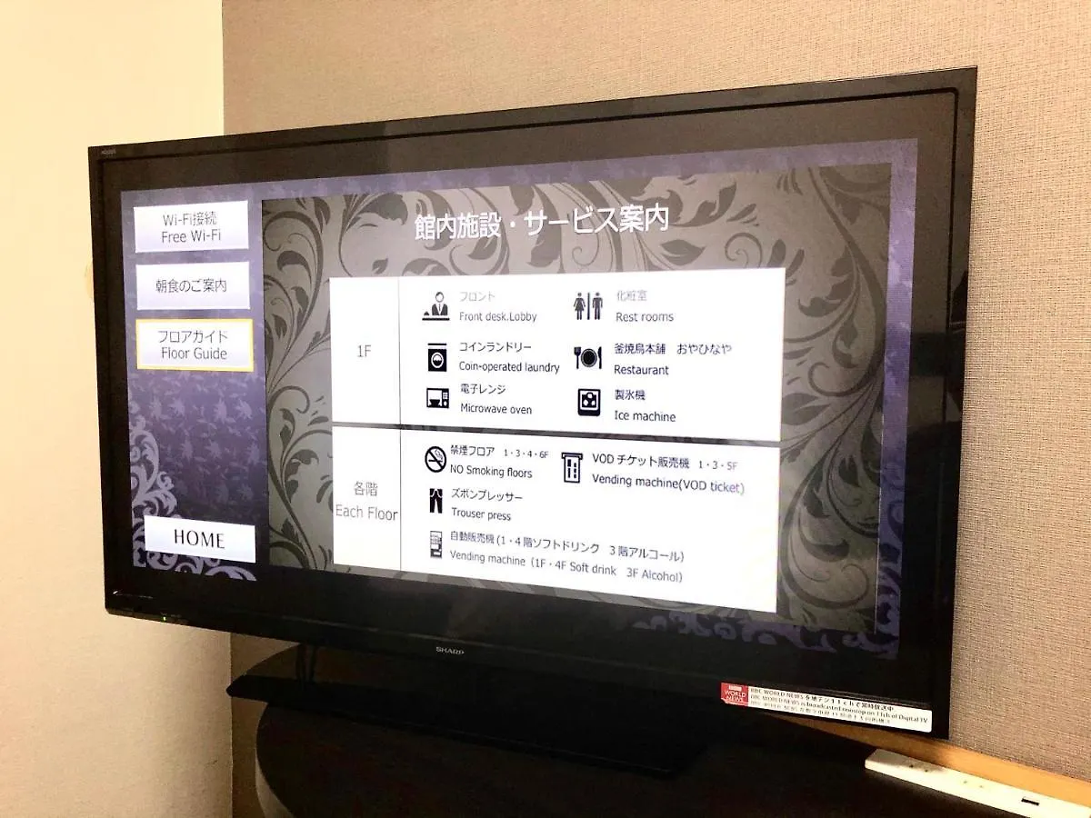 Apa Hotel Machidaeki-Higashi Prefektura Tokio 3*,  Japonsko